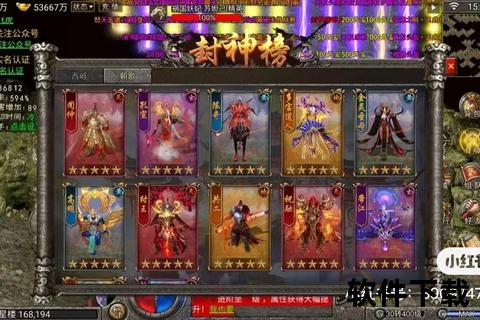 热血传奇手游_经典重燃兄弟情-沙城再战激斗新征程