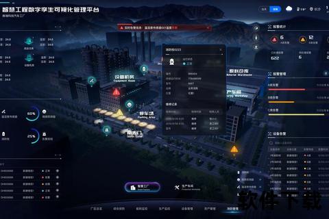 灵动跃现SU设计软件畅享高效三维创意新视界 灵动跃现SU设计软件畅享高效三维创意新视界
