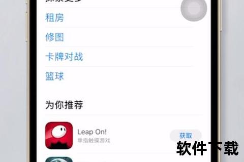 苹果手机怎么下载软件_苹果手机轻松掌握下载安装应用程序详细步骤解析