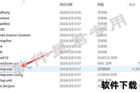 Revit软件下载指南-最新版本获取与安装步骤详解