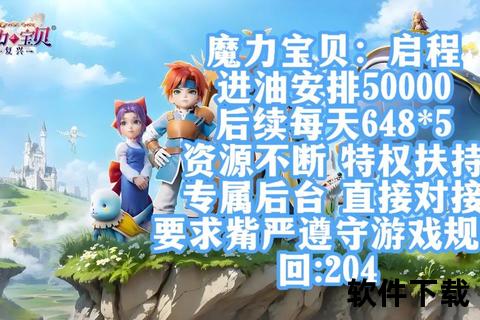 灵动魔幻乐园APP下载_奇幻魔法世界一键畅玩·全新冒险即刻启程