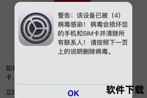 手机病毒查杀智能手机病毒查杀全攻略 筑牢隐私安全防线与数据防护实用指南