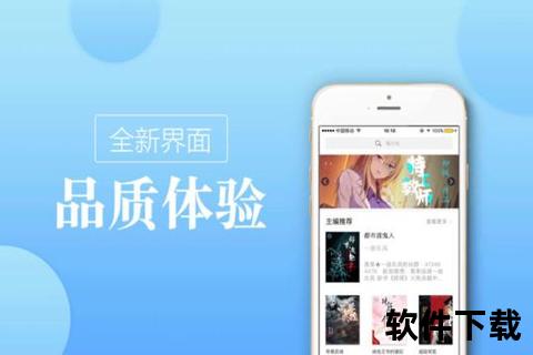罗浮小说下载_免费资源获取与畅读指南-最新方法推荐