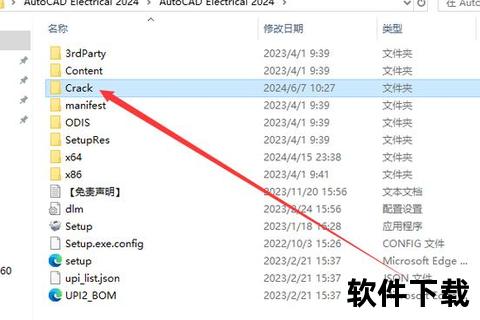 CAD免费下载安装教程-官方正版资源一键获取步骤详解