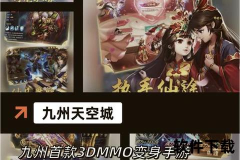 御剑飞仙探秘奇幻仙侠 深度策略激荡趣味玩法揭晓仙侠类手游哪个好玩 御剑飞仙探秘奇幻仙侠 深度策略激荡趣味玩法揭晓仙侠类手游哪个好玩