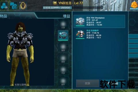 方舟手游修改器超强策略进阶指南畅享无限创玩新维度