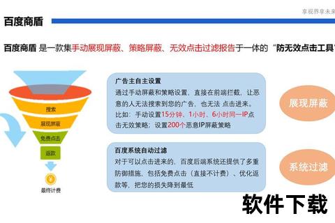 百度图片软件极速畅游炫酷视界沉浸探索海量资源