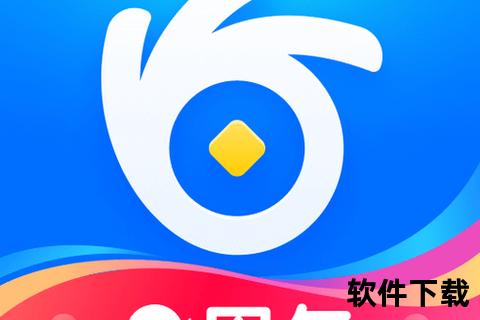 安逸花app下载—安逸花APP官方正版下载安装指南 安全便捷快速获取借款服务