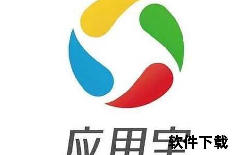 应用宝app官方下载