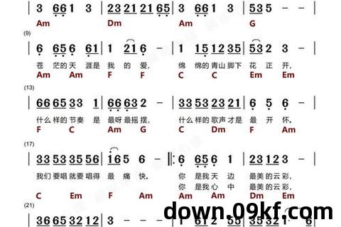 歌曲mp3下载