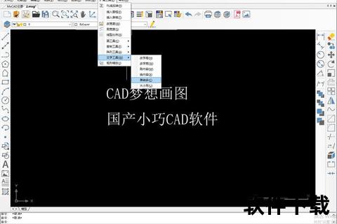 中望CAD字体库下载-免费资源获取及安装步骤详解