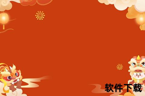 新年ppt模板免费下载
