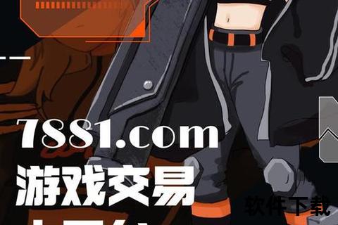 手游买号平台-cf手游买号平台