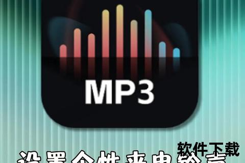 MP3歌曲免费下载_海量音乐资源一键获取-高品质音源畅享