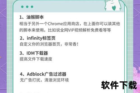 高效办公必备神器最新实用软件精准推荐指南 高效办公必备神器最新实用软件精准推荐指南