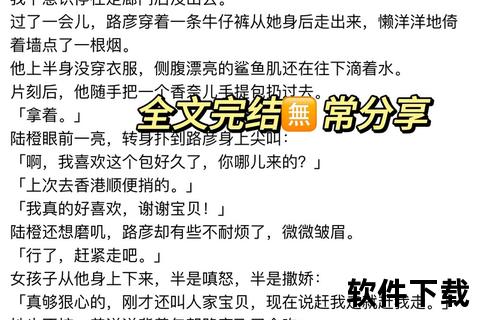 闪婚神秘老公步步惊心_隐婚总裁放肆宠溺全文免费读
