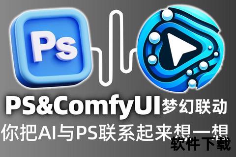超强性能PS软件绿色版极速运行畅享高效设计新境界