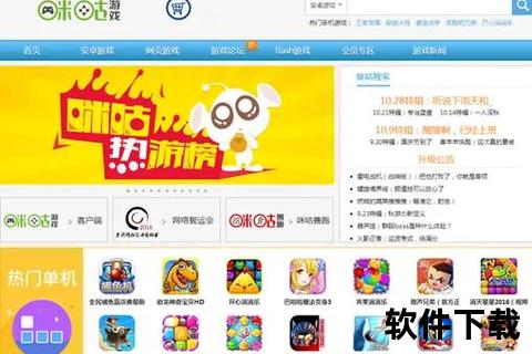 cf手游流量—cf手游流量机2024年最新消息
