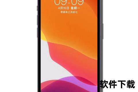 安卓仿苹果iOS主题下载_免费中文版一键美化