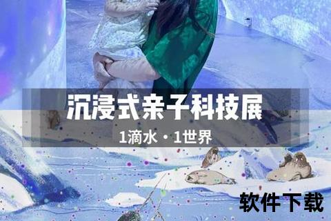 智趣爆笑策略升级 爸爸去哪儿2手游沉浸式亲子冒险挑战无限可能