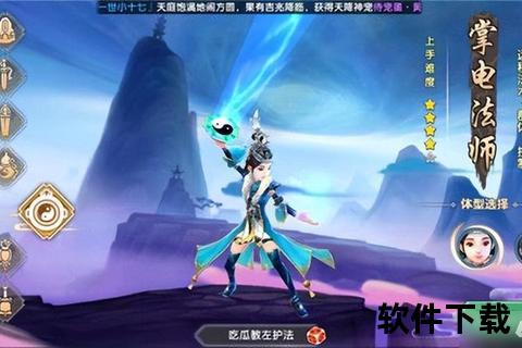 寻仙手游好玩吗—寻仙手游好玩吗烧钱吗