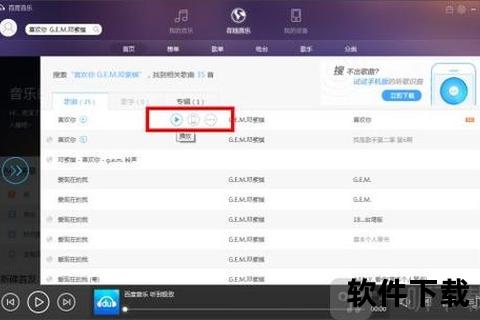 全网付费歌曲免费下载软件_全网付费音乐免费畅听神器一键解锁海量无损音质极速下载无限收藏