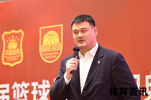 姚明身价大起底：NBA巨星跨界商业的财富传奇之路