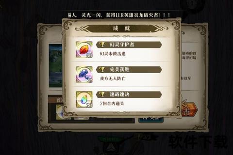 梦幻手游密码智破迷局炫酷烧脑策略挑战奇趣揭秘战