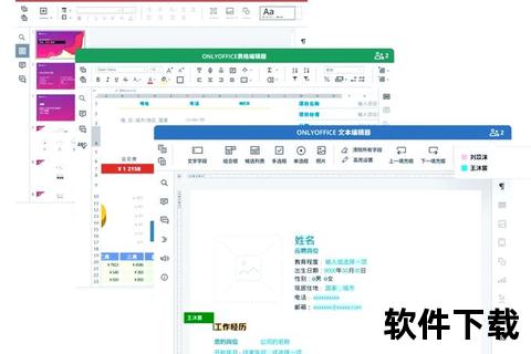 番茄软件下载指南-高效办公工具获取与安装教程