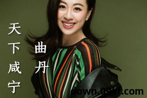 天下mp3下载