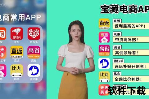 淘宝App下载安装指南-最新版客户端一键获取畅享购物优惠