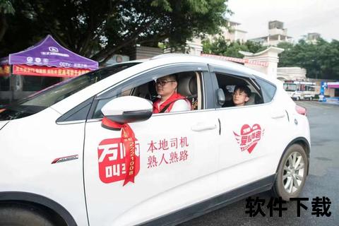 洪城一卡通APP下载指南-便捷出行与生活服务一键获取