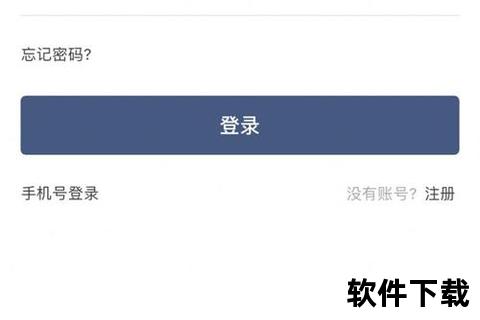 下载乐橙app，下载乐橙APP后怎样注册账号