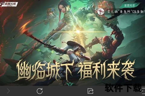 《CF手游联赛智谋激荡超燃战场缔造极致策略竞技盛宴》 《CF手游联赛智谋激荡超燃战场缔造极致策略竞技盛宴》