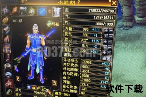 燃血狂战手游丐帮PK巅峰争霸引爆全服激斗风云