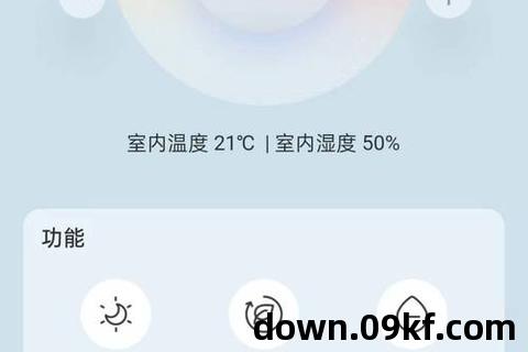 冰箱app下载