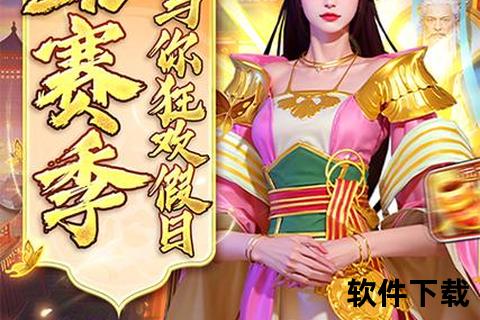 《畅享指尖激情盛宴 手游中心荣耀升级焕新登场》 《畅享指尖激情盛宴 手游中心荣耀升级焕新登场》