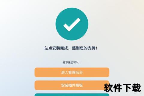 Discuz下载中心-最新论坛模板插件及安装包资源整合  第2张