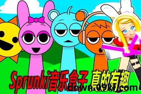 音乐盒子免费下载安装
