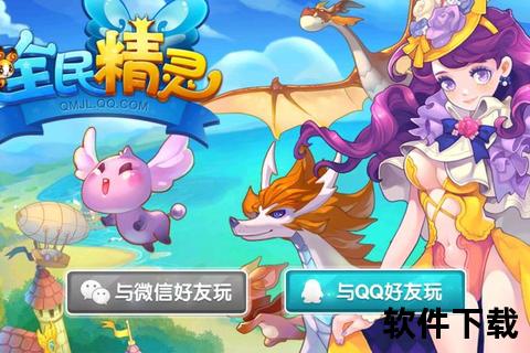 全民小游戏下载安装全攻略-一键畅玩热门游戏合集指南