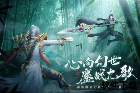 幻世觉醒·手游天书九卷燃启宿命对决绮丽篇章 幻世觉醒·手游天书九卷燃启宿命对决绮丽篇章