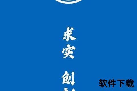 太原理工大学软件学院卓越创新育英才锐意进取谱华章 太原理工大学软件学院卓越创新育英才锐意进取谱华章