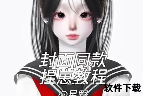 崽崽ZEPETO下载全攻略：一键获取安装包及使用技巧详解