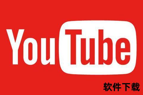 YouTube下载_安卓中文版离线观看-去广告畅享高清视频 YouTube下载_安卓中文版离线观看-去广告畅享高清视频