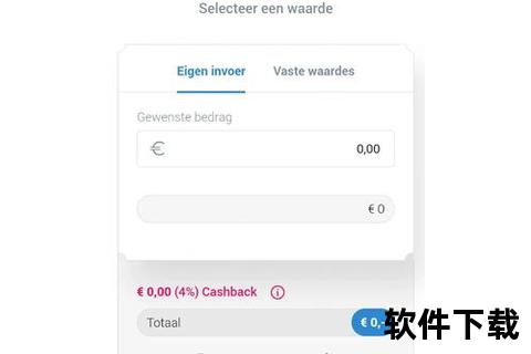 巅峰智选手游充值返利平台:高返利攻略+超值省钱秘籍畅享无限游戏狂欢 巅峰智选手游充值返利平台:高返利攻略+超值省钱秘籍畅享无限游戏狂欢