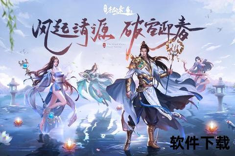 《完美幻想手游：史诗策略交锋引爆奇幻世界奇趣冒险征途》