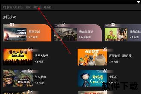 南瓜视频APP下载_高清影视资源免费观看与安装教程