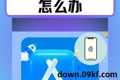 禁止下载软件