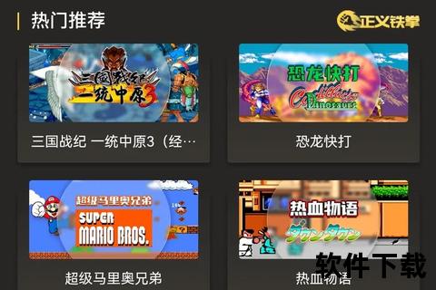 游戏下载中心_热门资源平台-免费畅玩正版游戏合集