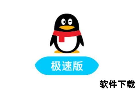 畅快极速下载海量精品桌面软件安全无忧